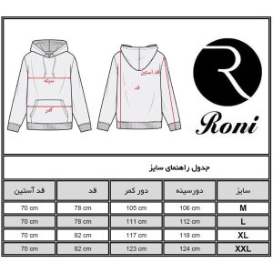 سویشرت مردانه زی سا مدل 153156170